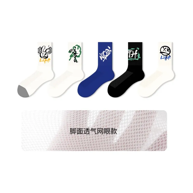 JKN Unisex Mid Calf Socks-9