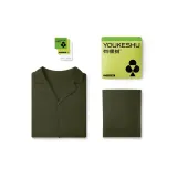 [Men's]Forest Green