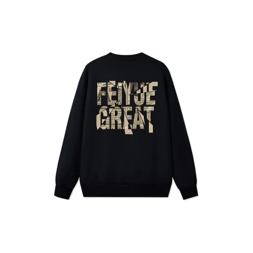 Feiyue Sweatshirts Unisex