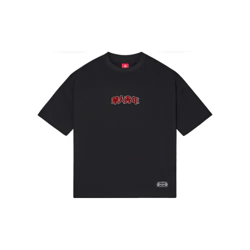 OCCUPY Unisex T-shirt