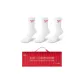 White 3-Pack