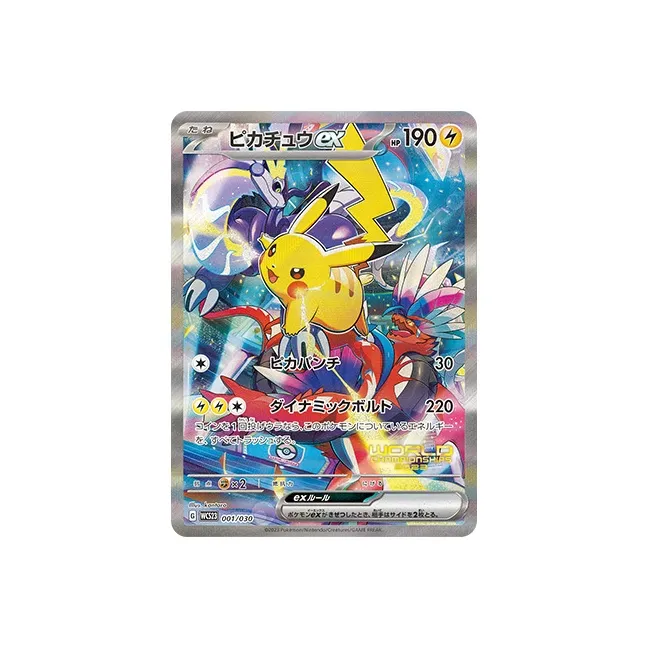 POKEMON World Championship 2023 Yokohama Commemorative Plaque Set Pikachu Japan Version Battle Cards 1 Box-2