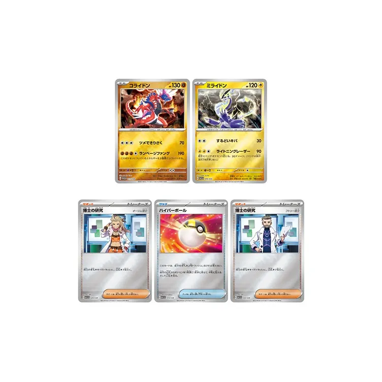POKEMON World Championship 2023 Yokohama Commemorative Plaque Set Pikachu Japan Version Battle Cards 1 Box-3