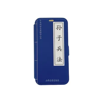 Baohuguang Phone Cases