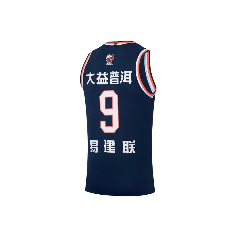 LiNing Professional Basketball Series Basketball Jerseys Men's Blue-1