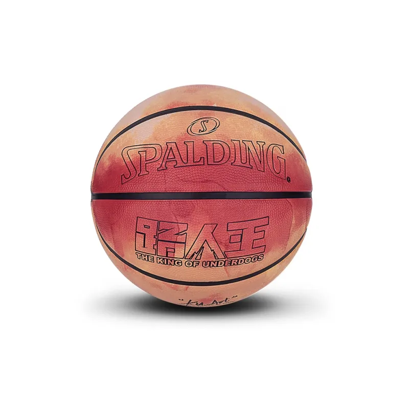 SPALDING x The King Of Underdogs Rubber Basketball Orange Size 7 Ball Training Unisex-1