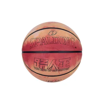 SPALDING x The King Of Underdogs Rubber Basketball Orange Size 7 Ball Training Unisex