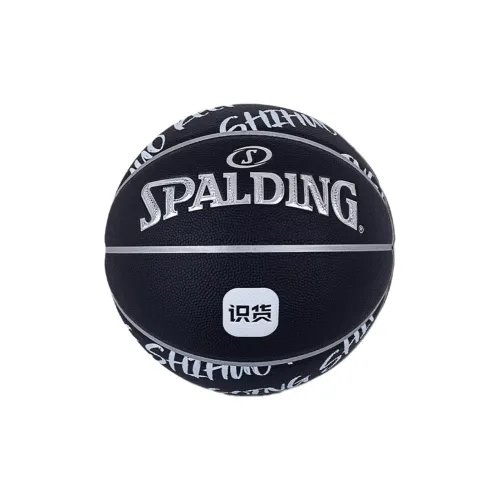 SPALDING Trend Series PU Basketball Black Size 7 Training Unisex