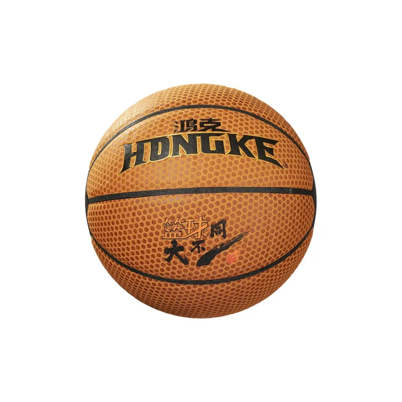 HONGKE Microfiber Leather Basketball Light Brown Size 7 Training Unisex-1