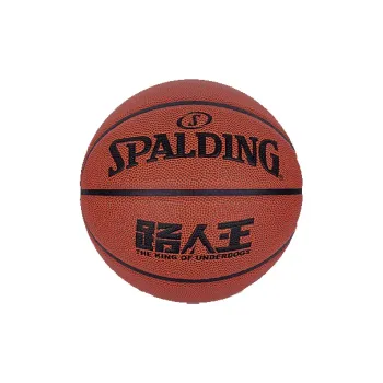 SPALDING Basketball