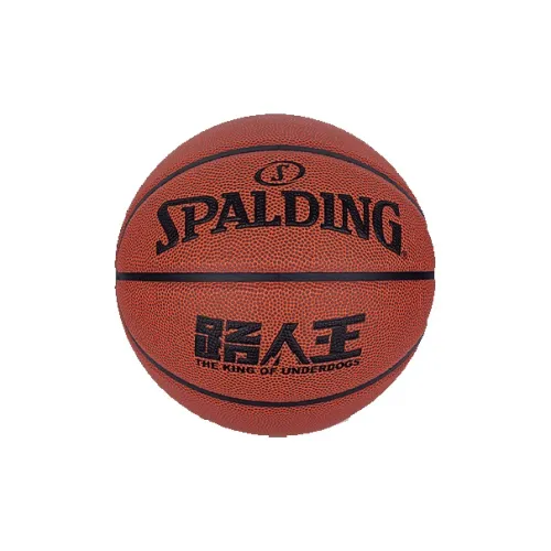 SPALDING Basketball