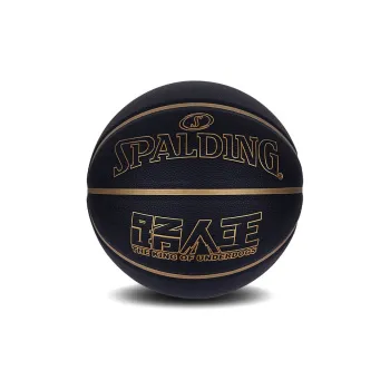 SPALDING x The King Of Underdogs Passerby King Series PU Basketball Black Gold Size 7 Training