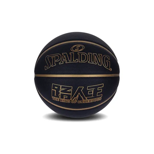 SPALDING x The King Of Underdogs Passerby King Series PU Basketball Black Gold Size 7 Training