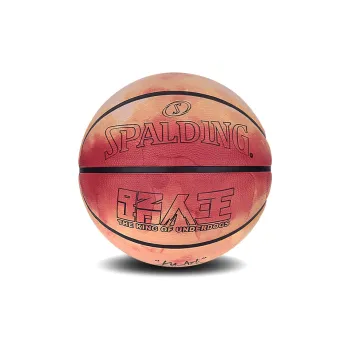 SPALDING x The King Of Underdogs Rubber Basketball Red Brown Size 7 Ball Training Unisex