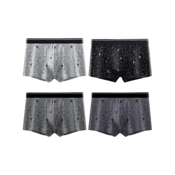 Lanza Square cut Underwear Men's