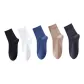 5 Pack (Black+Royal Blue+Light Coffee+White+Dark Gray)