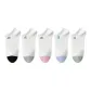 5 Pack (White Black+White Pink+White Gray+White Blue+White Green)