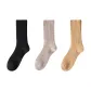3 Pack (Black+Beige+Yellow)