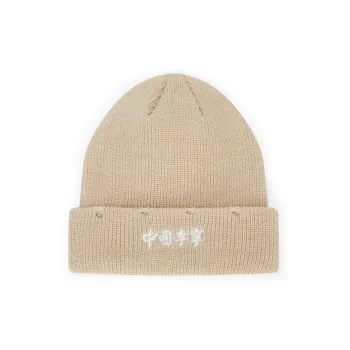 LiNing Beanies Men