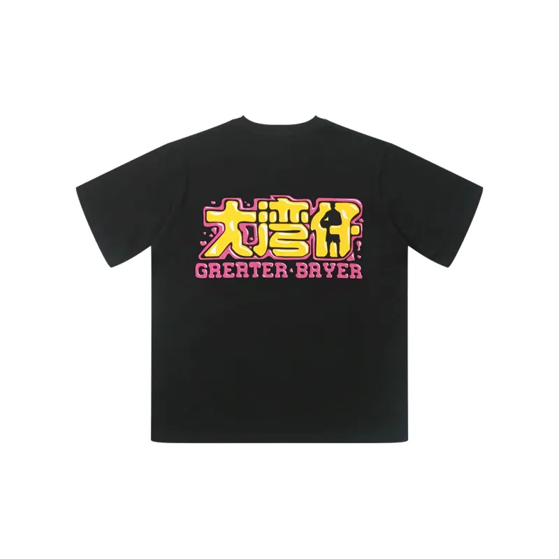 Powolves T Shirts Unisex-1