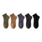 5 Pack (Olive Green+Mustard Yellow+Navy Blue+Dark Gray+Black)