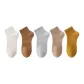 5 Pack (White+Withered Leaf Yellow+Silver Gray+Milk Tea+Warm Orange)
