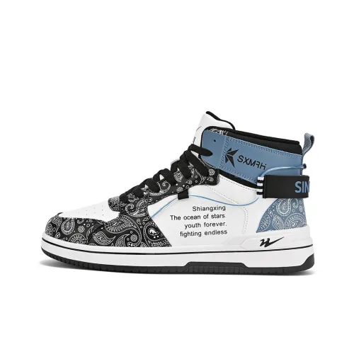 DOUBLE STAR 88 Skateboard Shoes Unisex High-Top