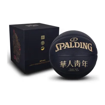 SPALDING Co branded Collection Basketball