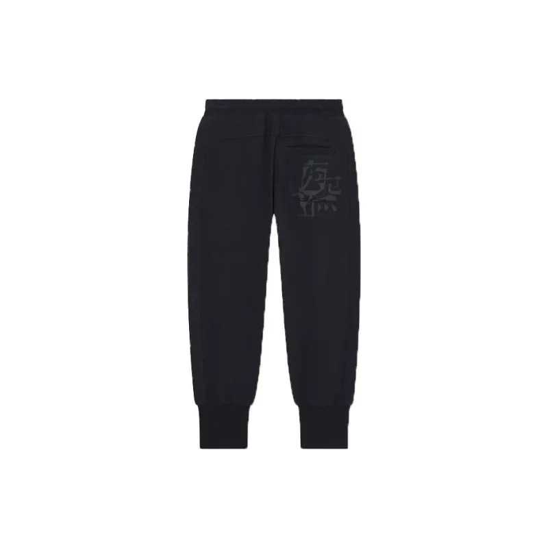 LiNing x CHENGLONG LIANMINGKUAN Knitted Sports Pants Men's Charcoal Black-1