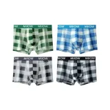 4 Pack (Comfortable Mesh Hole Style C)