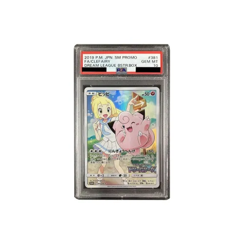 Pokemon Clefairy Full Art 2019 Pokémon Tcg Japanese S Promo Trainer Collection PSA Or Bgs Graded