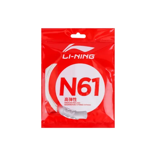 LiNing Durable Type Gender & Age AXJS006-110cm