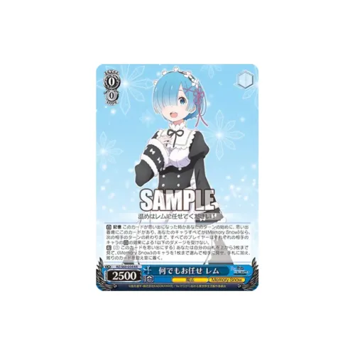 BUSHIROAD IP 애니메이션 카드