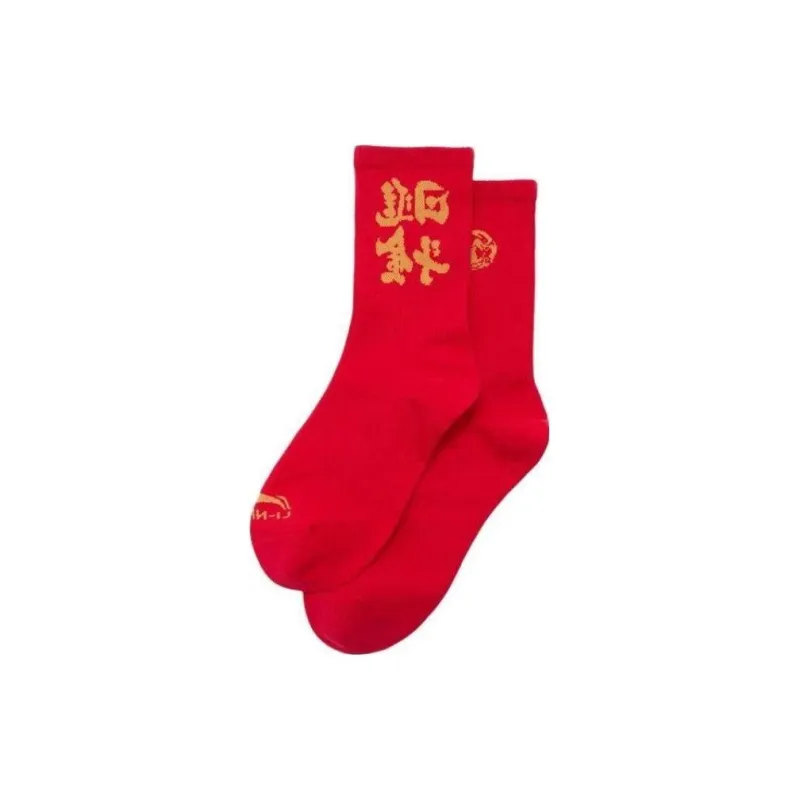 LINING Unisex Mid-Calf Socks-0