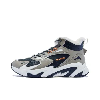 QIAODAN Durable Warm High Top Chunky Sneakers Men's Oak Tree