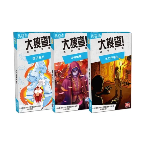 ASMODEE Large Search Mini Adventure Collection Chinese Edition Board Games