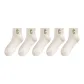 5m White
