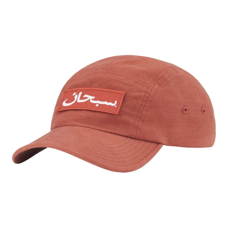 Supreme Arabic Logo Camp Cap-0