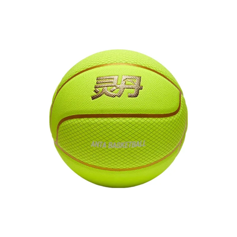 Anta Elixir PU Basketball Green Size 7 Training Match-1