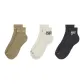 3 Pack (Brown+Apricot+Dark Gray)