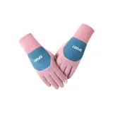 1240 Pink (Dralon)
