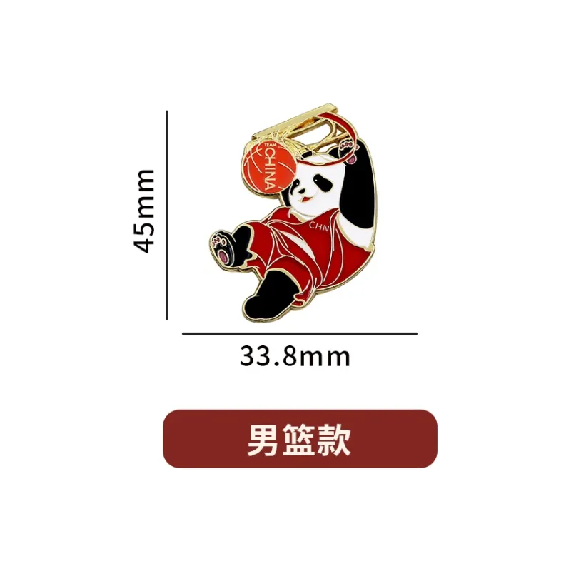 TEAM CHINA 2023 FIBA Basketball World Cup Commemoration Badge IP Merch-1