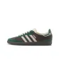 Green/Brown/Beige/Dark Gum