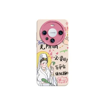 SUPER MOUSE Phone Cases