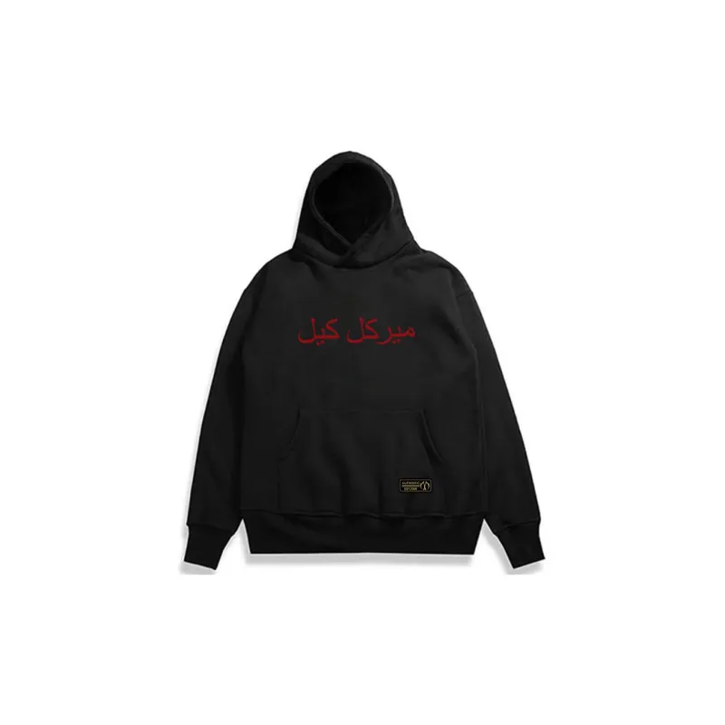 MIRACLE KILL Sweatshirts Unisex-1