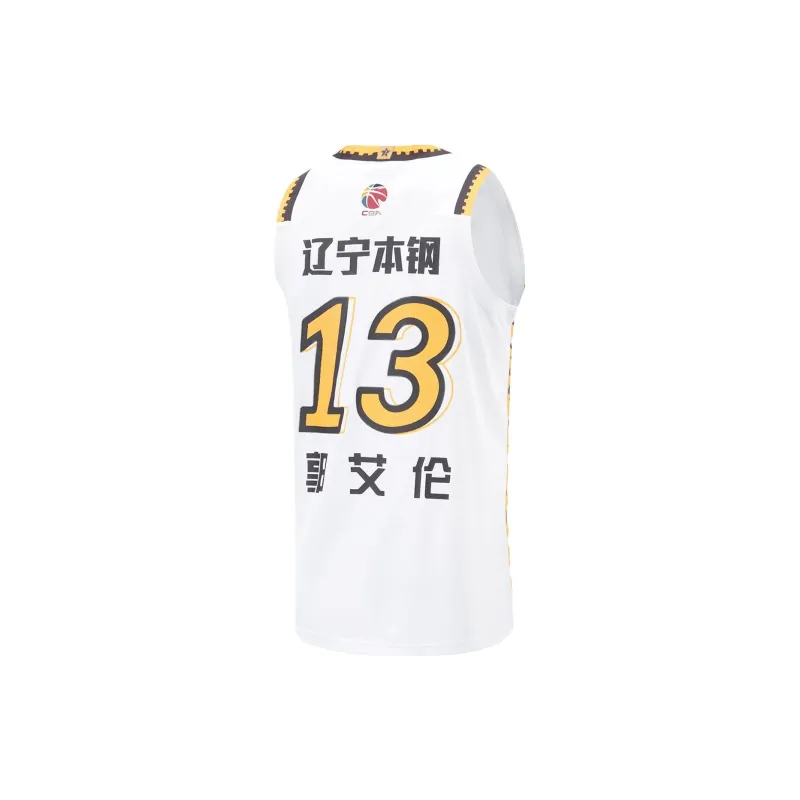 LiNing Professional Basketball Series Basketball Jersey Men's Standard White-1