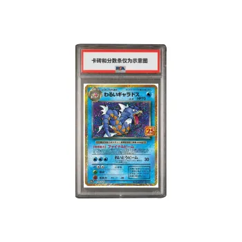 POKEMON 25th Anniversary Special Gift Card Gyarados S8a P 005 PSA Japan Version Graded Cards