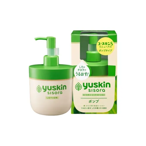 YUSKIN 로션 남녀공용