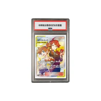 Pokemon Graded Cards
