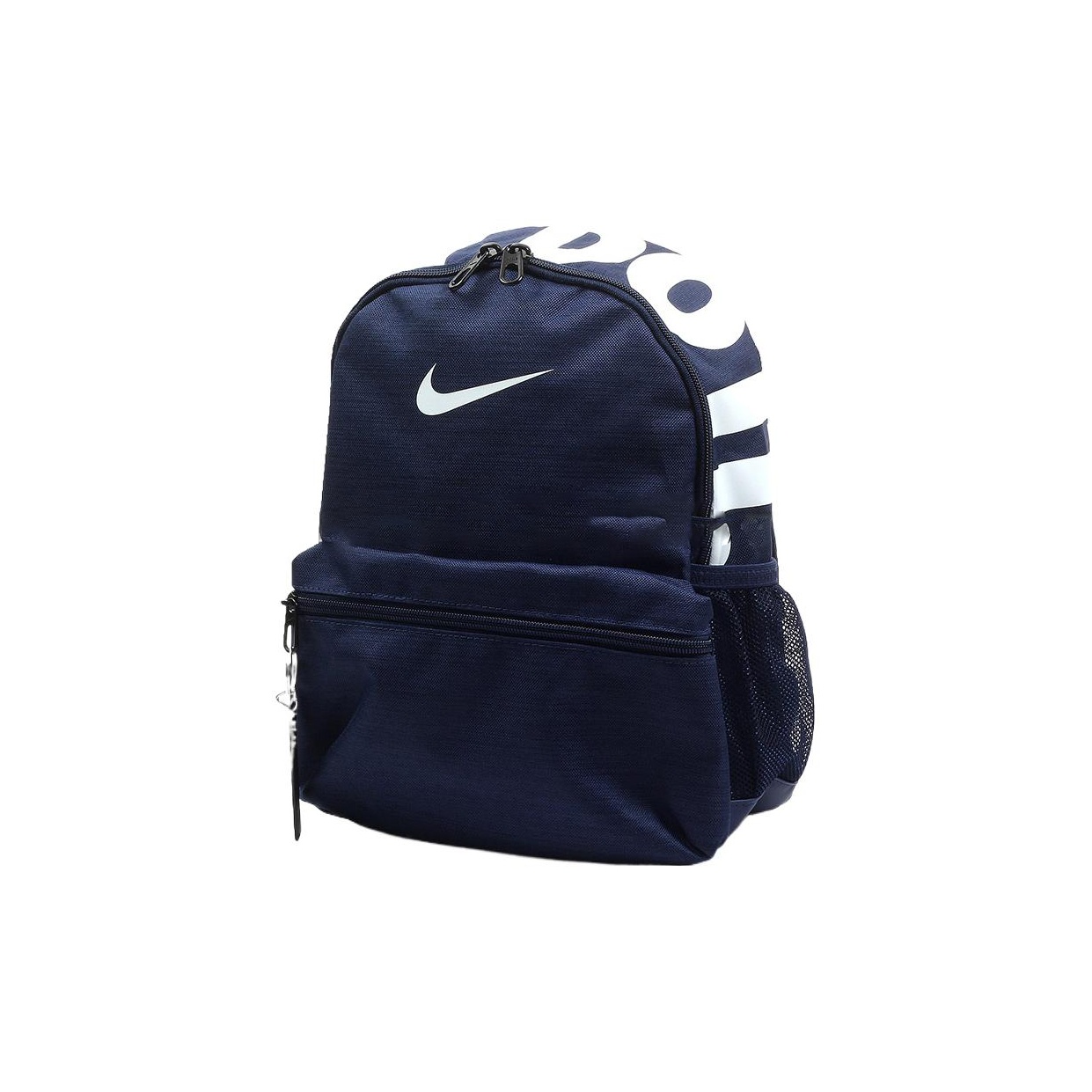 Dark blue fashion nike backpack